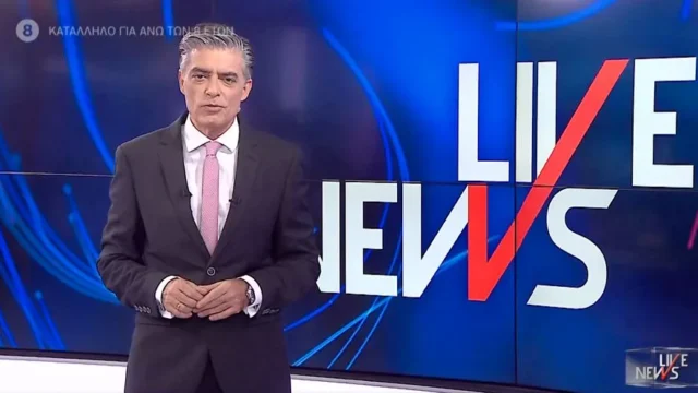Η μεγάλη επιστροφή του Νίκου Ευαγγελάτου: Πότε κάνει πρεμιέρα το «Live News» στο MEGA – Όλες οι λεπτομέρειες
