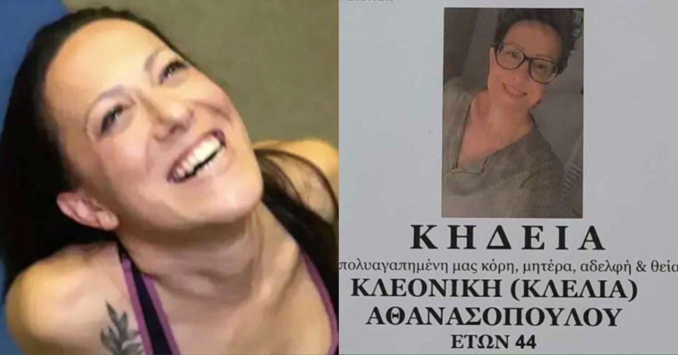 Θλίψη στον Βόλο: Διπλό «χτύπημα» της μοίρας – Έφυγε από τη ζωή η μητέρα της αδικοχαμένης γιατρού Κλέλιας Αθανασοπούλου