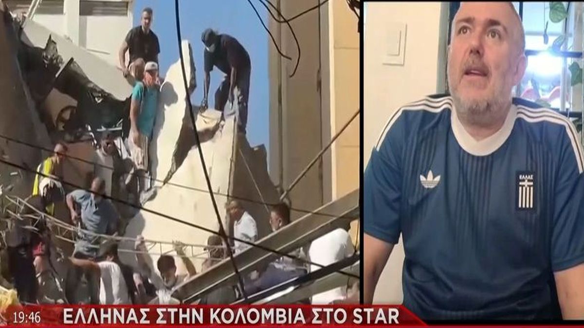 «Δεν μπορούσες να κρατήσεις την ισορροπία σου»: Η εφιαλτική μαρτυρία του Έλληνα Γιώργου Σιταρά από το επίκεντρο του φονικού Εγκέλαδου στην Κολομβία!