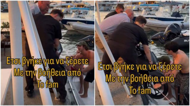 Τα έχουμε δει όλα: Μετέφεραν μοτοσυκλέτα με φουσκωτό σκάφος και την έβγαλαν μέσα από εστιατόριο!