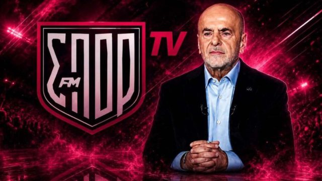 Έρχεται η πλατφόρμα Αλαφούζου: Το έξυπνο συνδρομητικό πακέτο που προσφέρει ευελιξία – Πόσα θα κοστίζει να βλέπετε Παναθηναϊκό, Basket League και Κύπελλο Ελλάδος