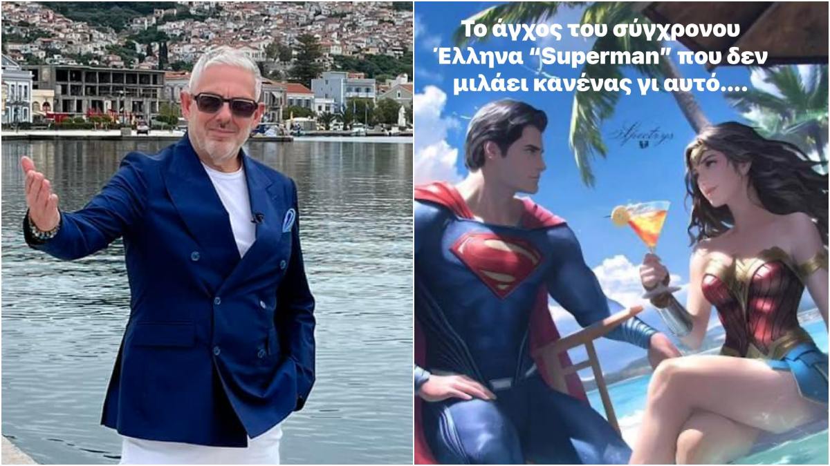 «Μάγκες στρίψτε το τιμόνι»: Ο Τάσος Δούσης σπάει τη σιωπή για τους «Superman» της διπλανής πόρτας και το αόρατο άγχος της επιβίωσης!
