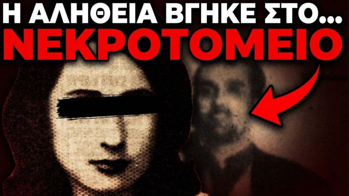 Θρίλερ στο Τατόι: Νόμιζε ότι είχε καρκίνο! Η αλήθεια στο νεκροτομείο «πάγωσε» τους πάντες