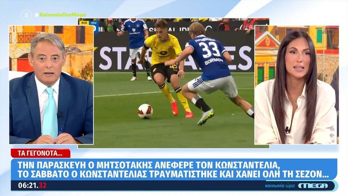 Κοινωνία Ώρα Mega: «Την Παρασκευή ο Μητσοτάκης ανέφερε τον Κωνσταντέλια και το Σάββατο τραυματίστηκε»