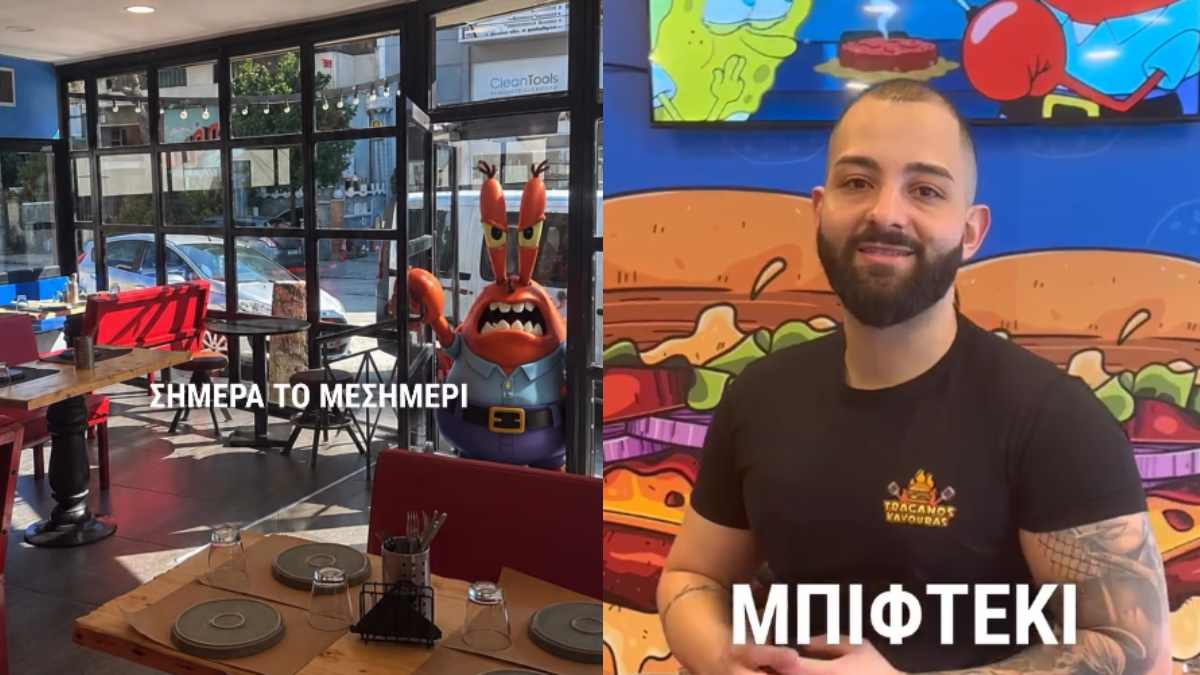 Traganos Burger: Το burger με καβουροπάτι που έγινε viral και ξεχωρίζει για την ιδιαίτερη γεύση του