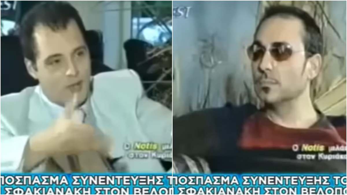 Όταν ο Νότης Σφακιανάκης μίλησε στον Κυριάκο Βελόπουλο: Η ιστορική συνέντευξη, η «σαλαμοποίηση» της κοινωνίας και η άποψη για τη γλώσσα και τη μοναρχία