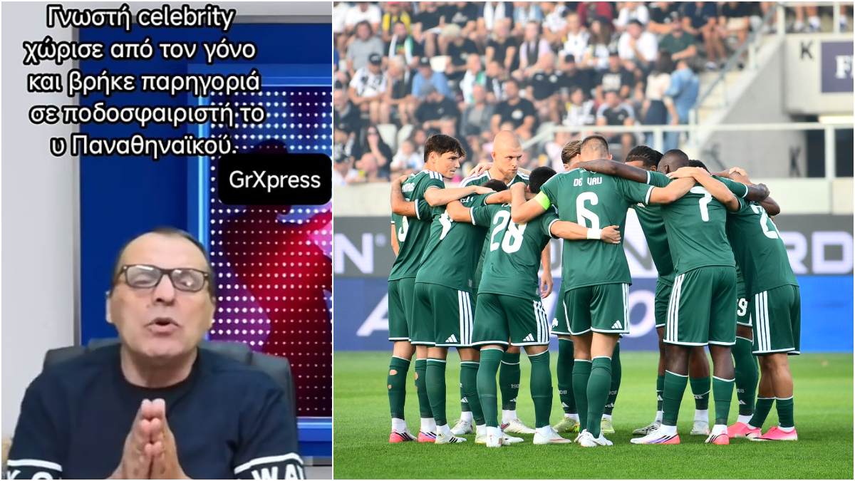 «Φωτιά» στην ελληνική showbiz: Γνωστή celebrity χώρισε από γόνο και βρήκε παρηγοριά σε ποδοσφαιριστή του Παναθηναϊκού