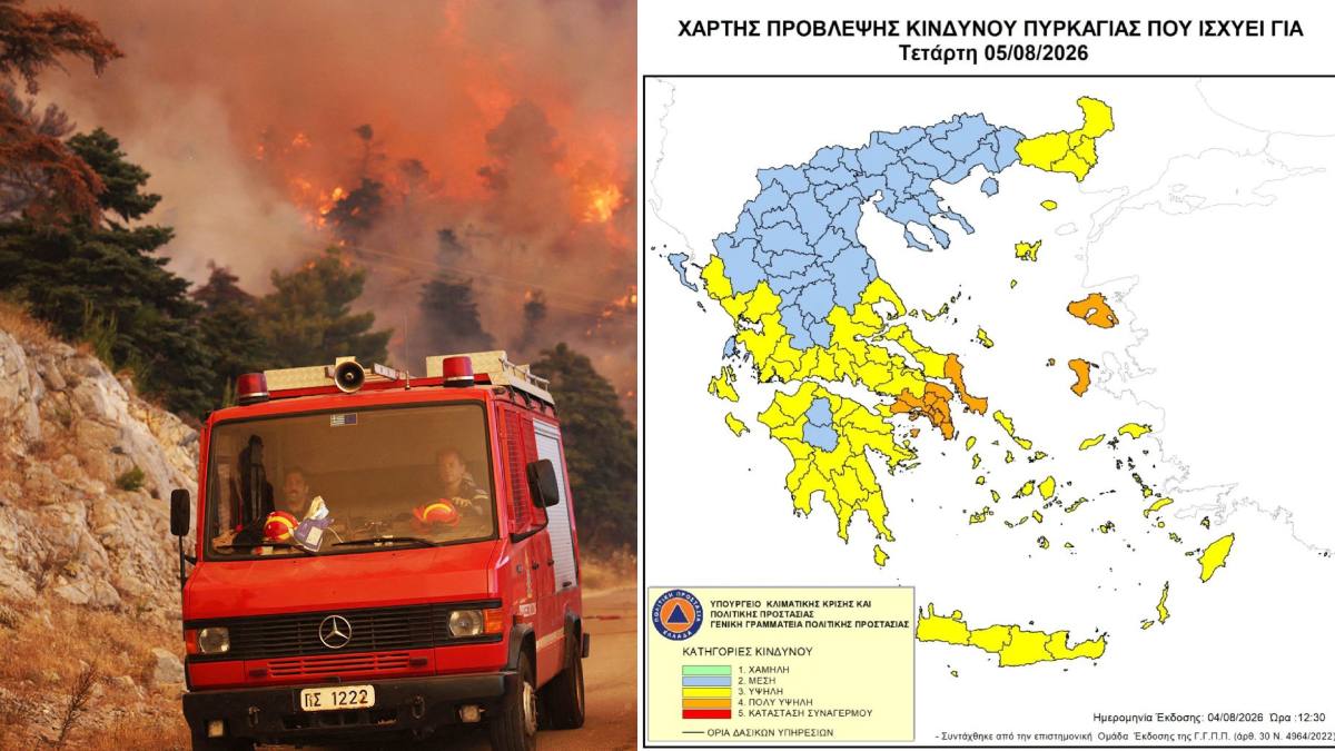 «Κόκκινος» συναγερμός στη χώρα (05/08): Πολύ υψηλός κίνδυνος πυρκαγιάς σε Αττική, Εύβοια και Βόρειο Αιγαίο – Επί ποδός ο κρατικός μηχανισμός