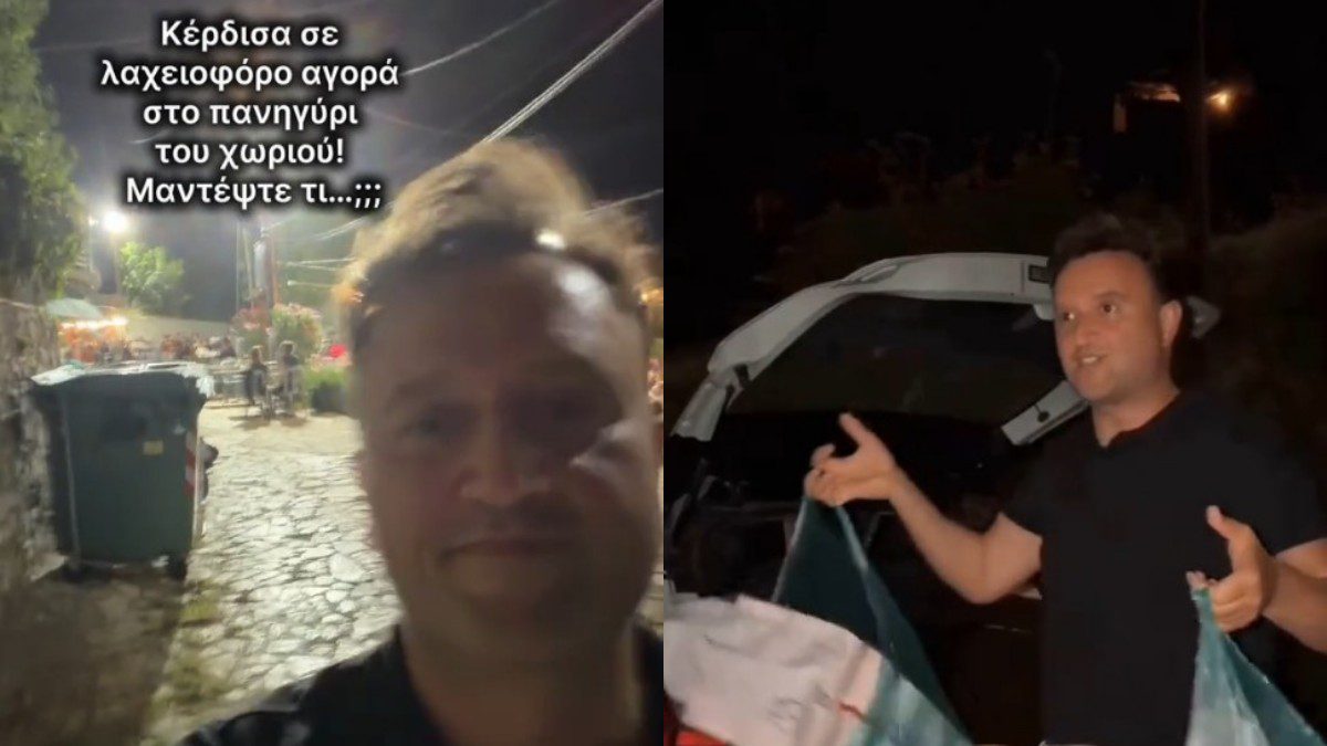 Έπος σε πανηγύρι: Ο Αργύρης Αγγέλου κέρδισε στη λαχειοφόρο… χαρτί υγείας και «έριξε» το TikTok!