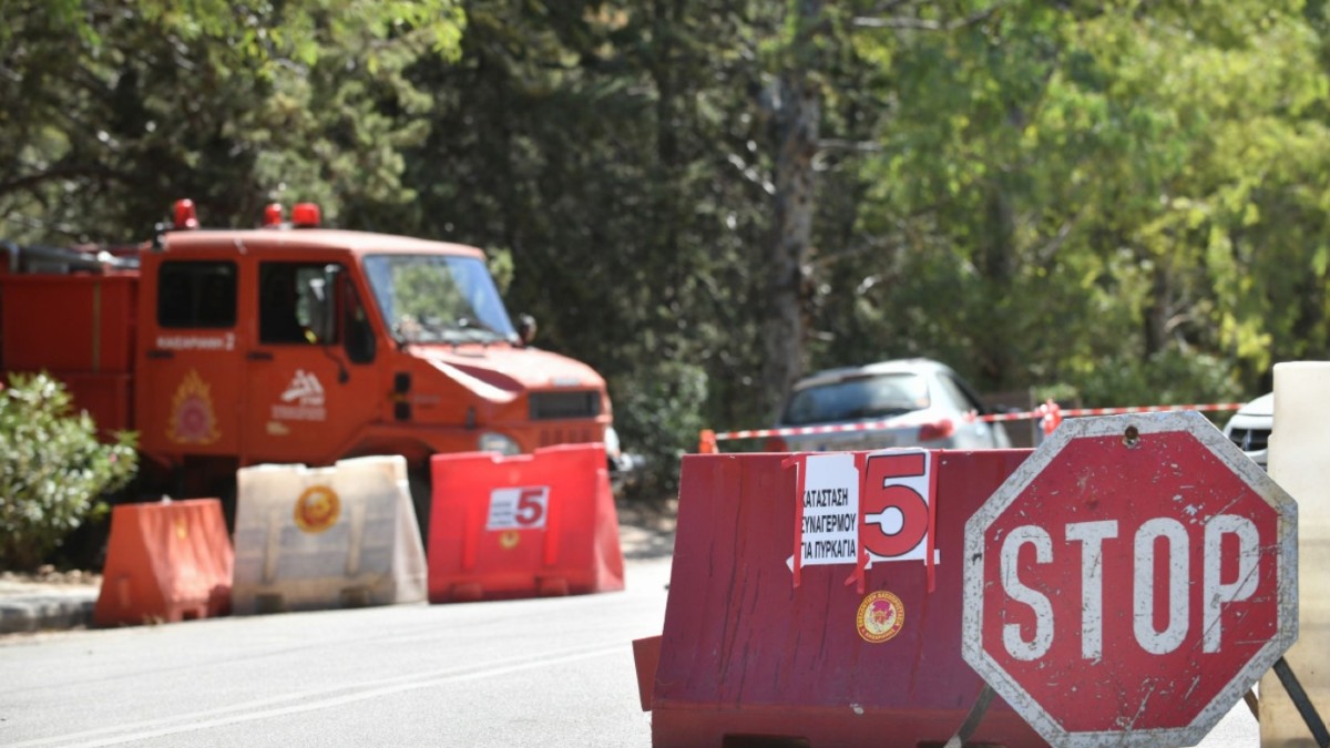 Χαλκιδική: Παρατείνεται έως τη Δευτέρα η απαγόρευση κυκλοφορίας σε δασικές περιοχές