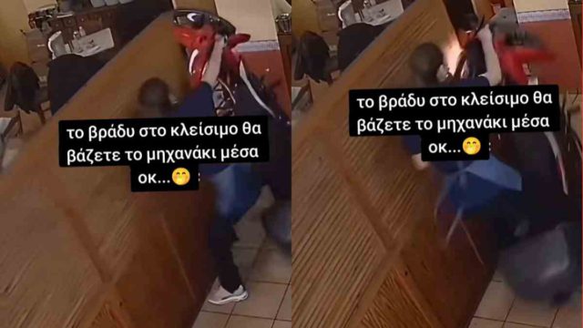 Το ατύχημα με το μηχανάκι μέσα στο κατάστημα που έγινε viral