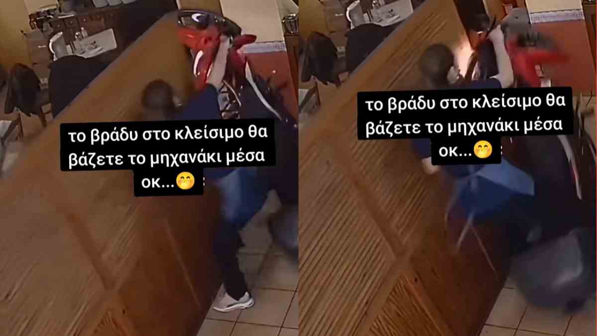 Το ατύχημα με το μηχανάκι μέσα στο κατάστημα που έγινε viral
