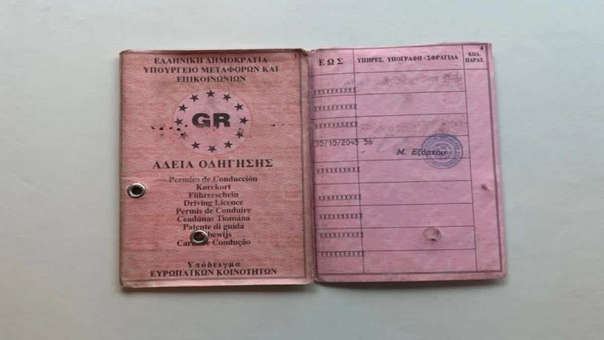 Δίπλωμα οδήγησης: Τι αλλάζει για όσους συμπληρώνουν τα 65 μέσα στο 2026