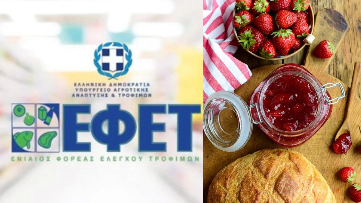 «Καμπανάκι» από ΕΦΕΤ: Ανακαλείται πασίγνωστη μάρκα μαρμελάδας – Πιθανή παρουσία θραυσμάτων γυαλιού