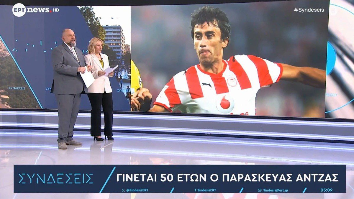 Παρασκευάς Άντζας: Η αδιανόητη γκάφα της ΕΡΤ λίγους μήνες μετά τον θάνατό του