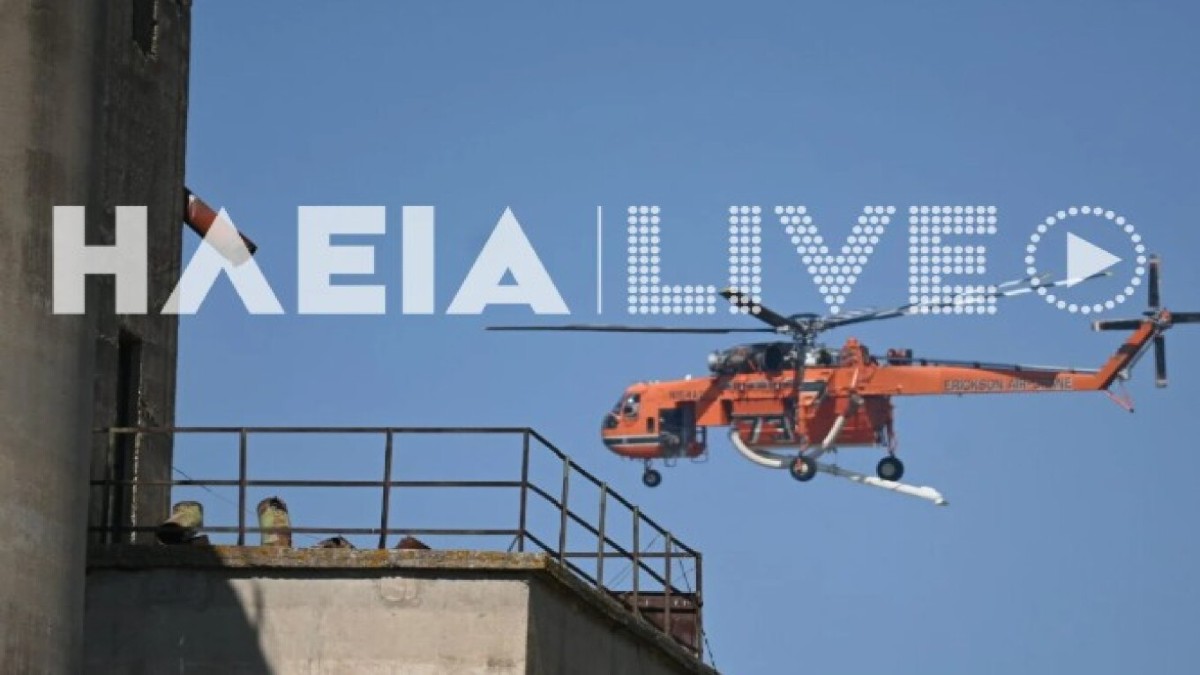 Φωτιά τώρα στην Ηλεία: Μάχη με τις φλόγες σε Γαστούνη και Κοττέικα – Μεγάλη επιχείρηση