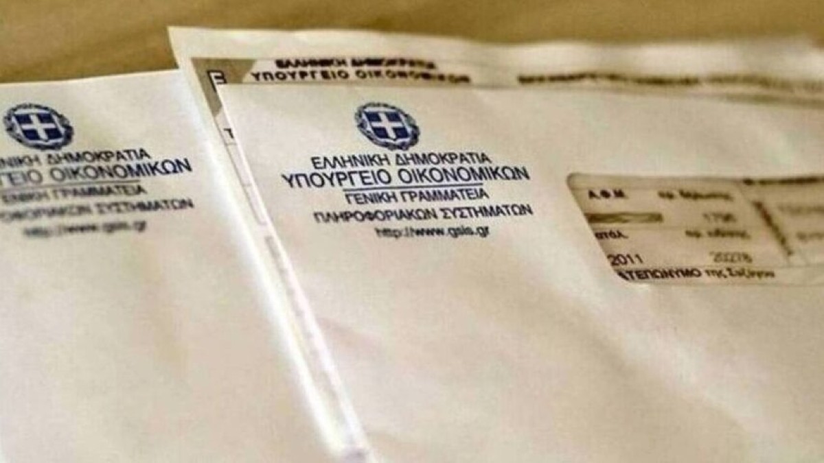 ΑΑΔΕ: Στο μικροσκόπιο καταθέσεις, crypto, ταξίδια και δίδακτρα για το τεκμαρτό εισόδημα