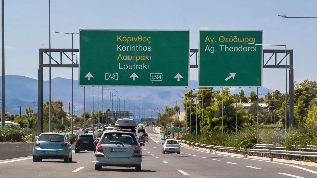 Νέες κάμερες στην Εθνική Οδό Αθηνών–Κορίνθου: Τα 15 σημεία όπου θα ελέγχονται οι οδηγοί