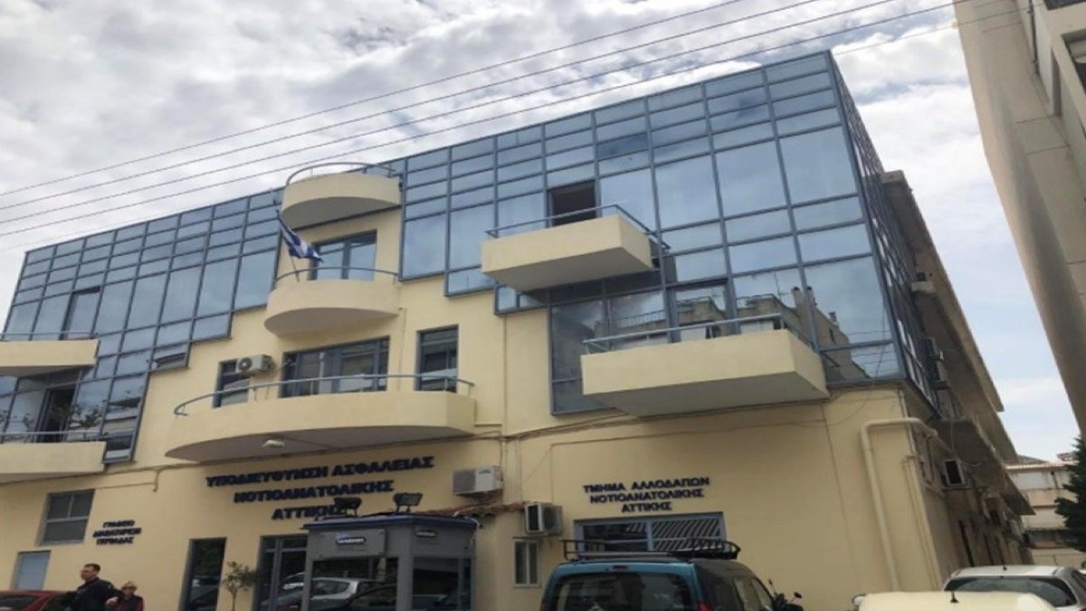 Πλειστηριασμοί: Στο ηλεκτρονικό σφυρί το Αστυνομικό Τμήμα Άνω Γλυφάδας για 2,5 εκατ. ευρώ
