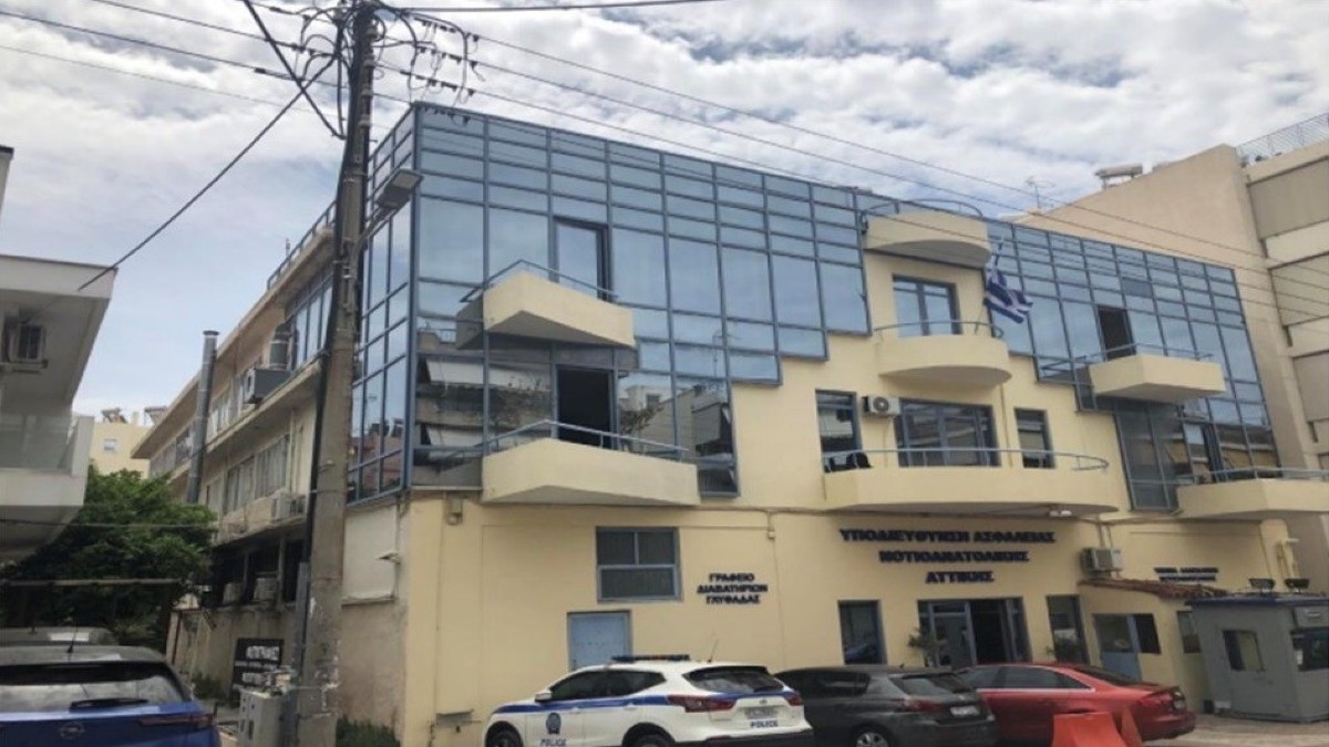 Ηλεκτρονικό σφυρί για ακίνητο της ΕΛ.ΑΣ.: Στις 17 Σεπτεμβρίου ο πλειστηριασμός