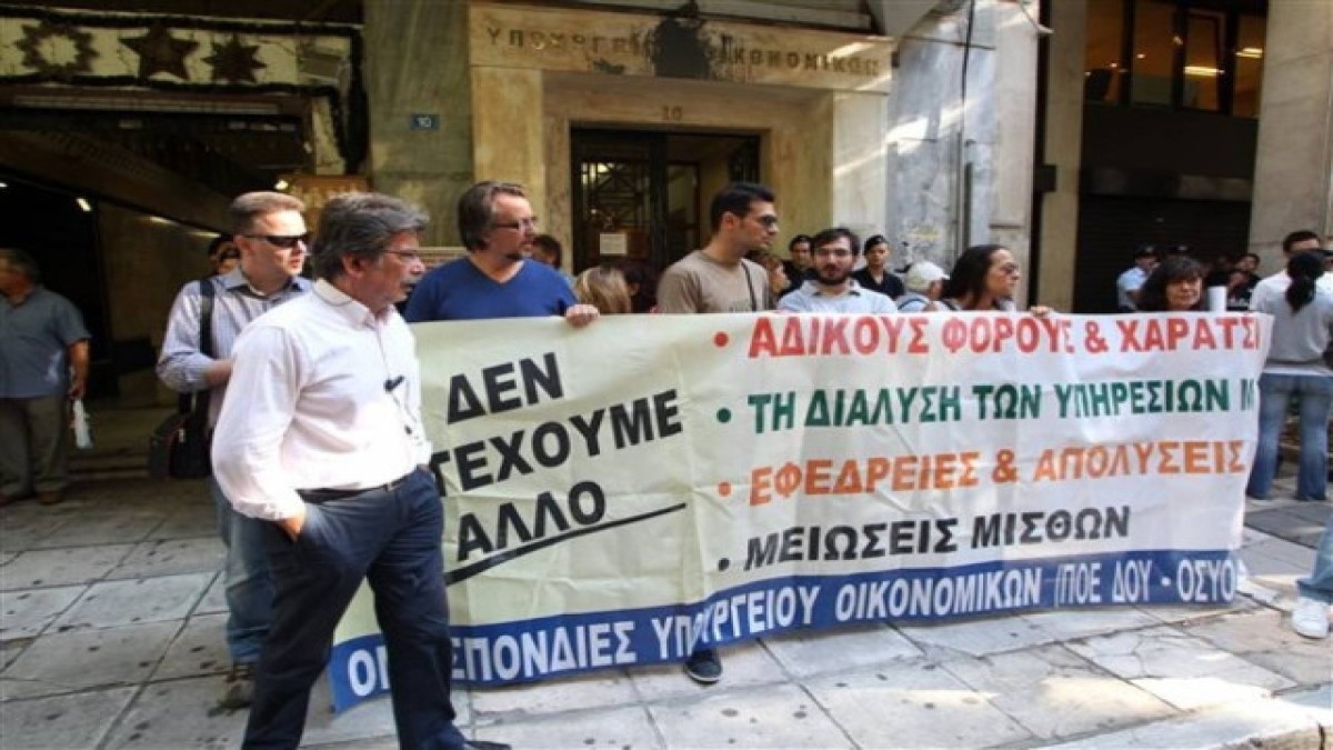 Εφοριακοί vs ΑΑΔΕ: Η μάχη για τους ελέγχους, τις αμοιβές και την αναδιοργάνωση των ΔΟΥ