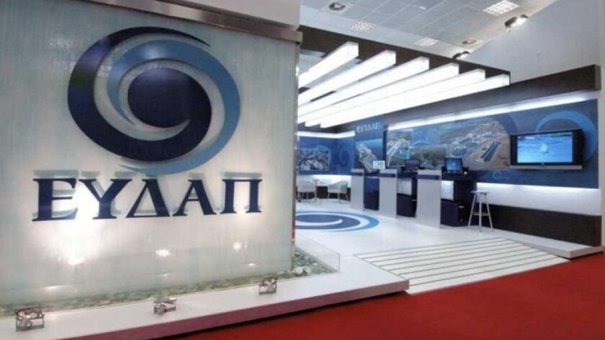 ΕΥΔΑΠ: Στα 9,3 εκατ. ευρώ ο διαγωνισμός για την επόμενη φάση της Ψυττάλειας