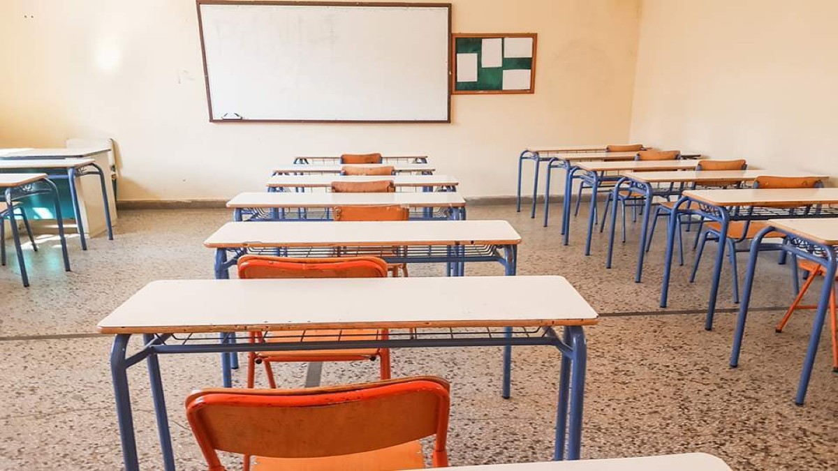 Πότε ανοίγουν τα σχολεία μετά τις καλοκαιρινές διακοπές