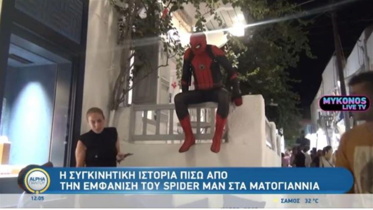 Μύκονος: Δεν είναι ταινία – Δύο Spider-Man κυκλοφορούν στα σοκάκια του νησιού