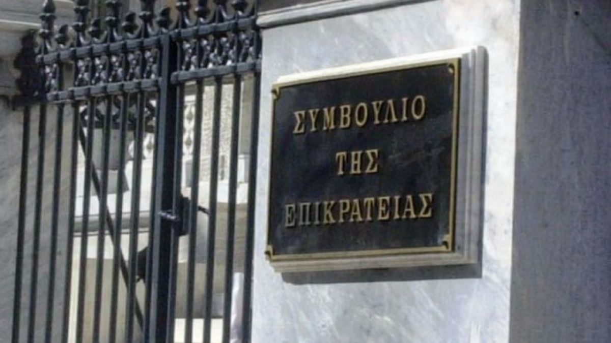 Μη κρατικά πανεπιστήμια: Νέα δεδομένα μετά το «μπλόκο» του ΣτΕ