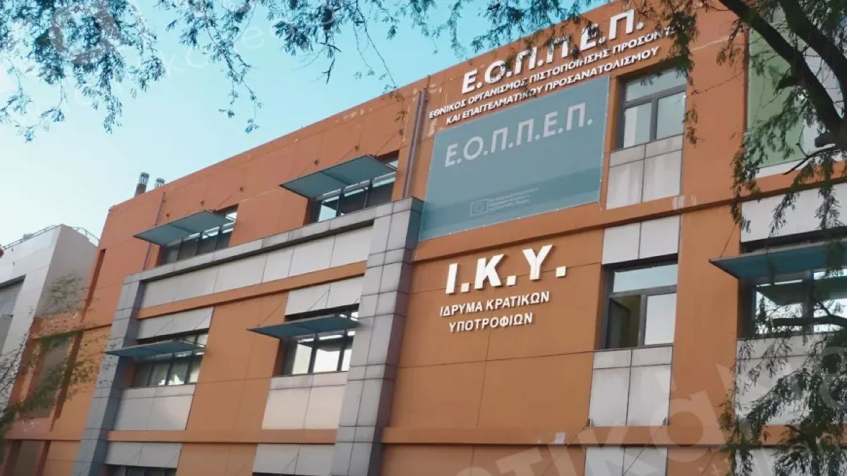 Μη κρατικά ΑΕΙ: Τι ισχύει μετά την ακύρωση των τριών αδειών