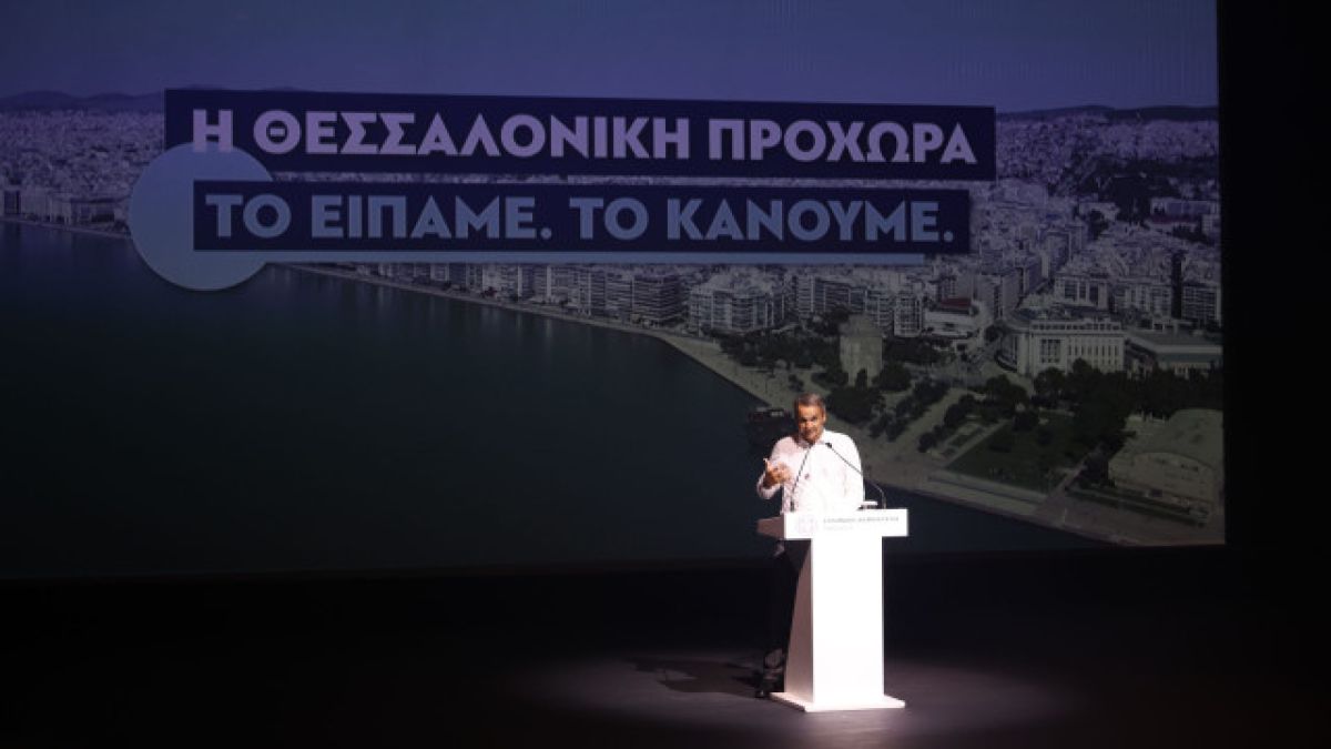 Η ατάκα οπαδού που μετέφερε ο Μητσοτάκης: «Φέρτε μου πίσω τον Ντέλια»