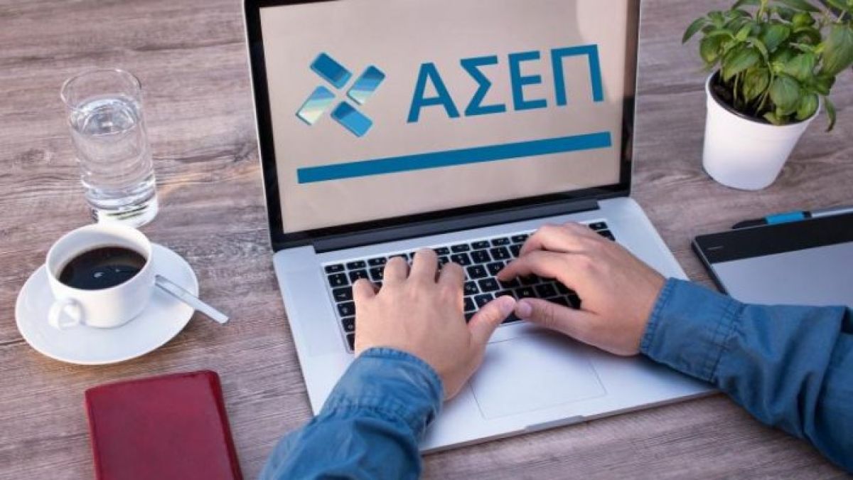 ΑΣΕΠ: Νέες ευκαιρίες για μόνιμο διορισμό και εξέλιξη στο Δημόσιο