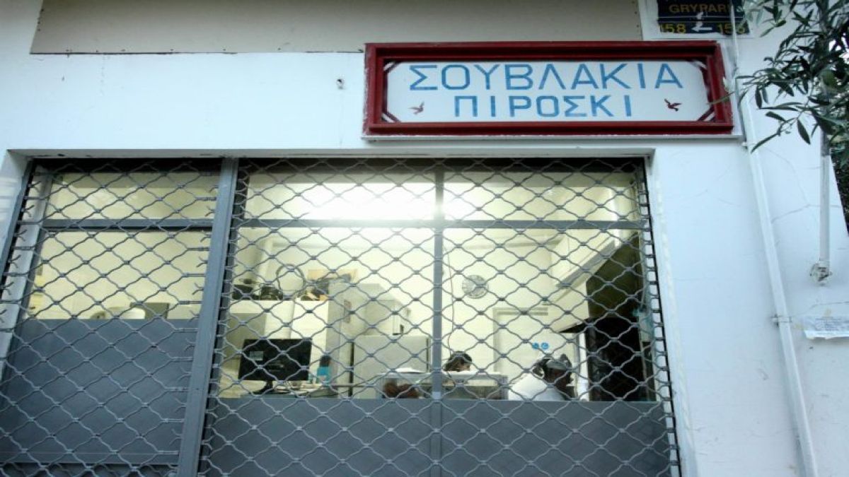 Πέντε δεκαετίες σουβλάκι και πιροσκί στις «Ρωσίδες» της Καλλιθέας