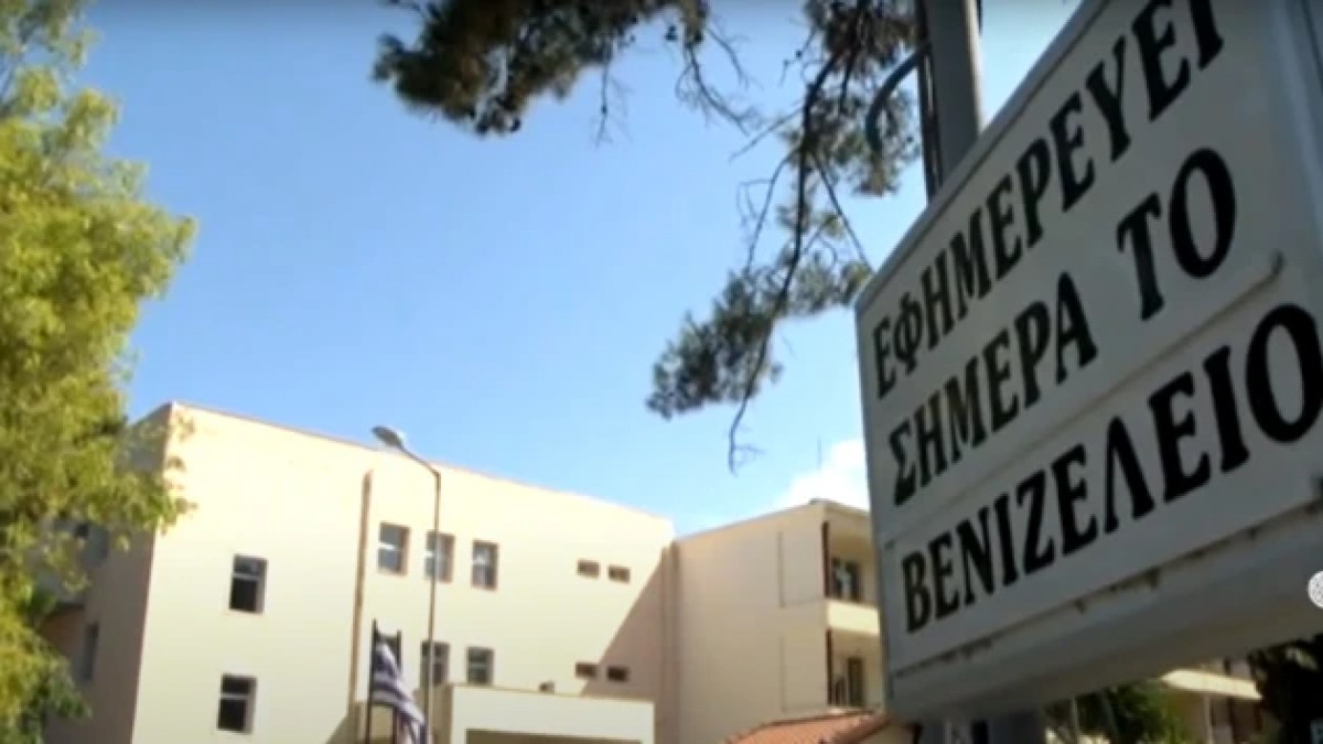 Βενιζέλειο Νοσοκομείο: Η οροφή κατέρρευσε ενώ ευτυχώς δεν υπήρχε κανείς στο γραφείο