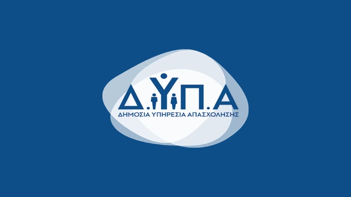 ΔΥΠΑ: Έως 5.085 ευρώ σε πρώην ελεύθερους επαγγελματίες – Οι προϋποθέσεις