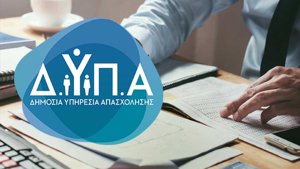 Βοήθημα 565 ευρώ: Ποιοι πρώην ελεύθεροι επαγγελματίες μπορούν να το λάβουν έως και για 9 μήνες