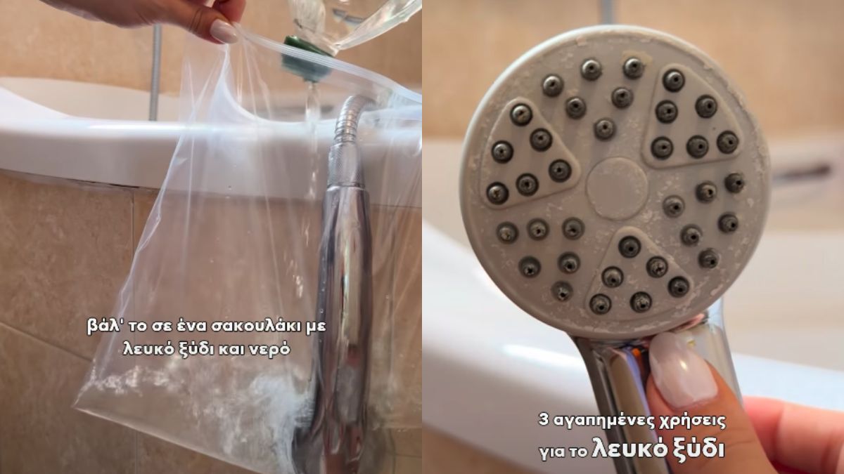 3 μοναδικές χρήσεις για το λευκό ξύδι στο σπίτι που αξίζει να γνωρίζετε