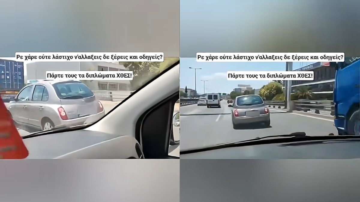 Απίστευτο:  Αυτοκίνητο κινείται στον Κηφισό χωρίς ένα… λάστιχο! 
