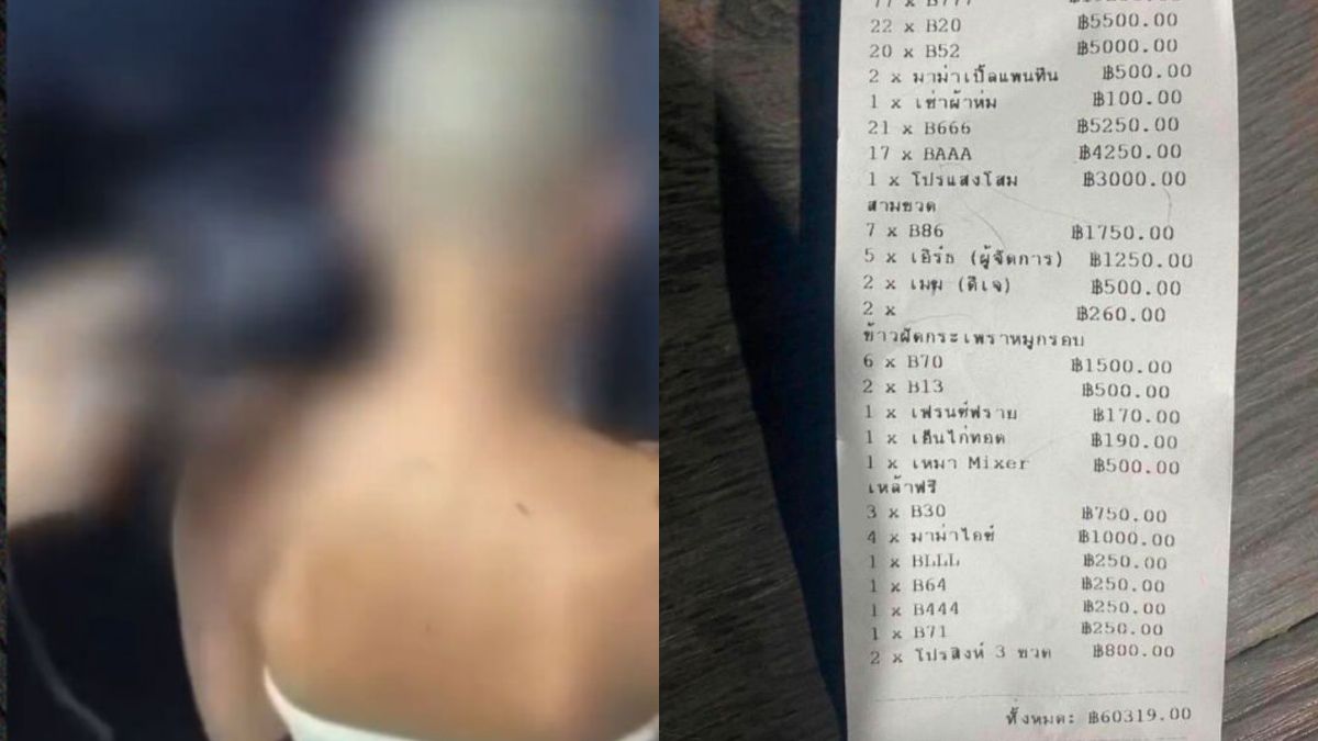 Σάλος στην Ταϊλάνδη: Ξύρισαν το κεφάλι γυναίκας επειδή δεν πλήρωσε λογαριασμό 1.800 δολαρίων σε μπαρ (Βίντεο)