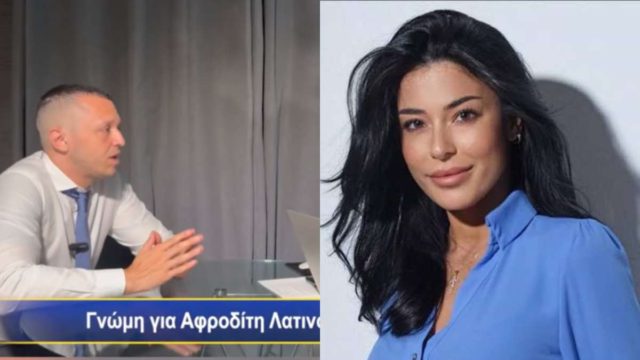 «Είναι Νεοδημοκράτισα»: Η άποψη του Ηλία Κασιδιάρη για την Αφροδίτη Λατινοπούλου