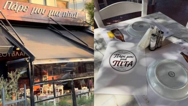 Η απόλυτη γευστική τρέλα στην Ηλιούπολη: Το viral στέκι στην Κεντρική Πλατεία που θα σε κάνει να θες “μια πίτα χθες!”