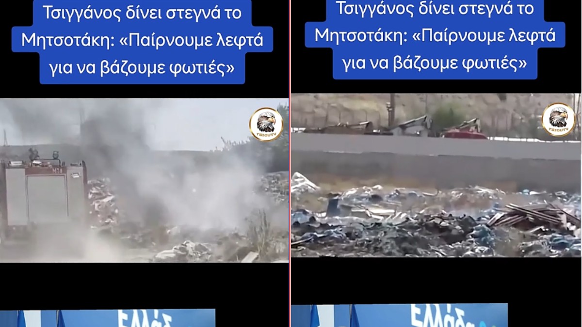 Ασπρόπυργος: Καταγγελία-φωτιά για πληρωμένους εμπρησμούς