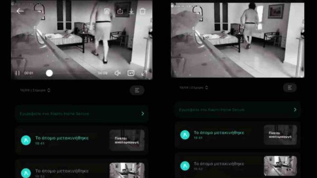 Ιθάκη: Ιδιοκτήτης Airbnb μπήκε κρυφά στο κατάλυμα ενώ έλειπαν οι ένοικοι – Τον κατέγραψε η κάμερα