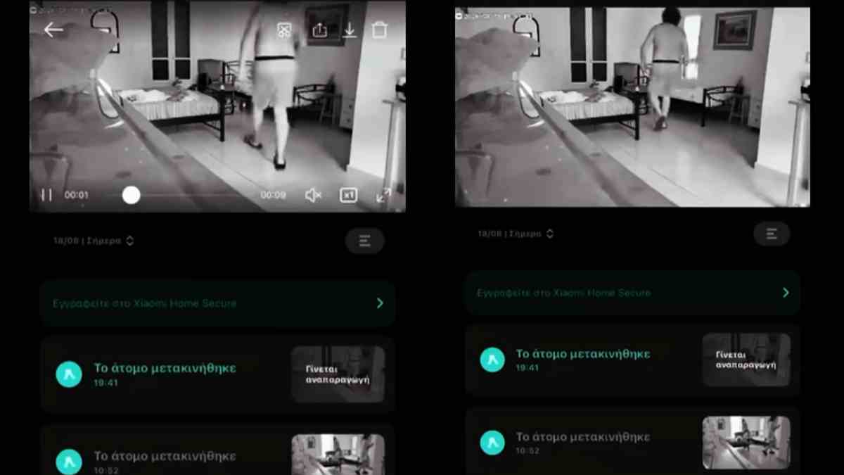 Ιθάκη: Ιδιοκτήτης Airbnb μπήκε κρυφά στο κατάλυμα ενώ έλειπαν οι ένοικοι – Τον κατέγραψε η κάμερα