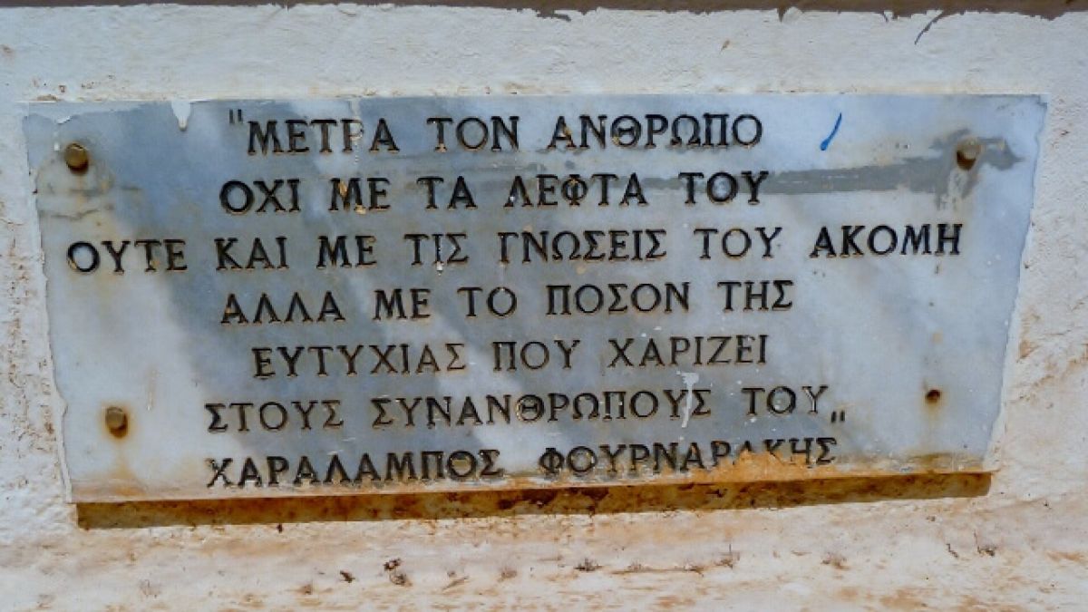 Το πιο παράξενο κάστρο της Ελλάδας βρίσκεται στα Φιλιατρά