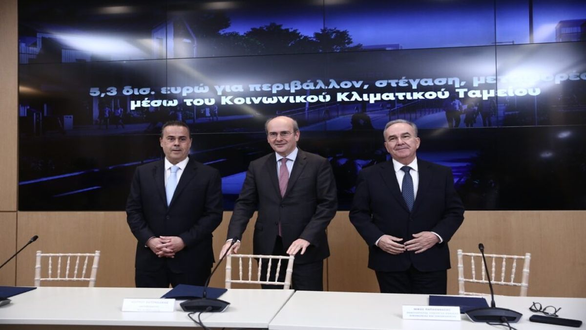 Κλιματικό Ταμείο: 4,8 δισ. ευρώ στην Ελλάδα – Ποιοι θα πάρουν χρήματα και πώς