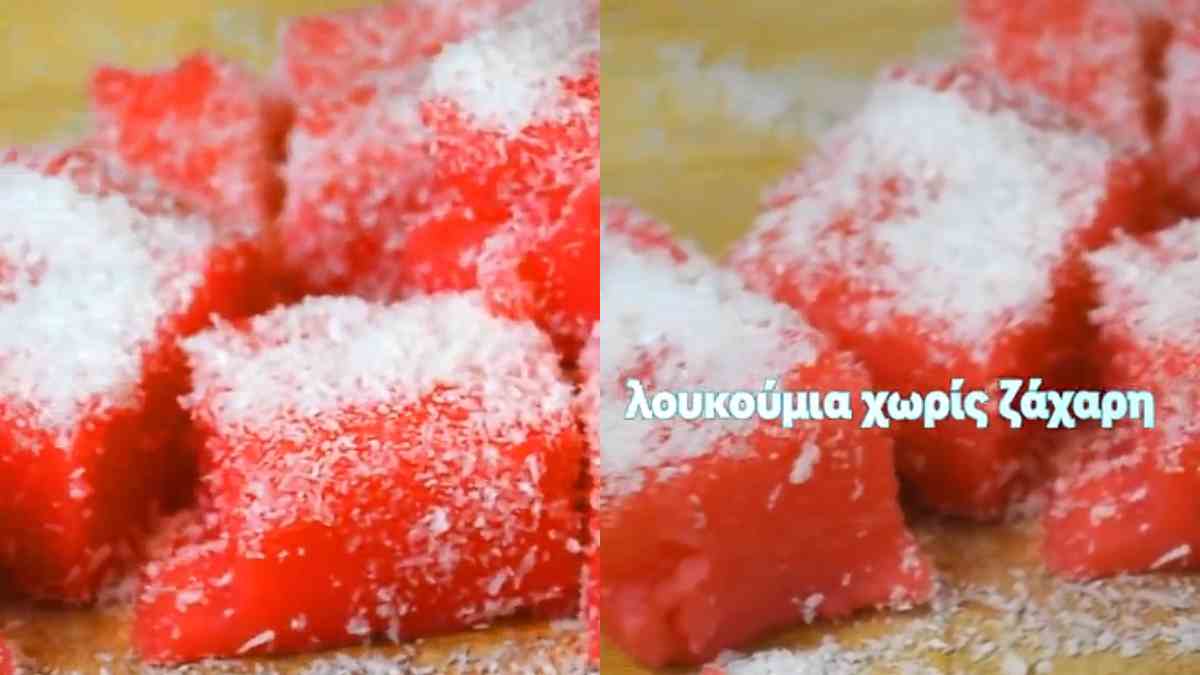 Συνταγή για λουκούμια χωρίς ζάχαρη!