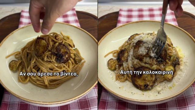 Η πιο εύκολη μακαρονάδα με κολοκυθάκια που μυρίζει καλοκαίρι!