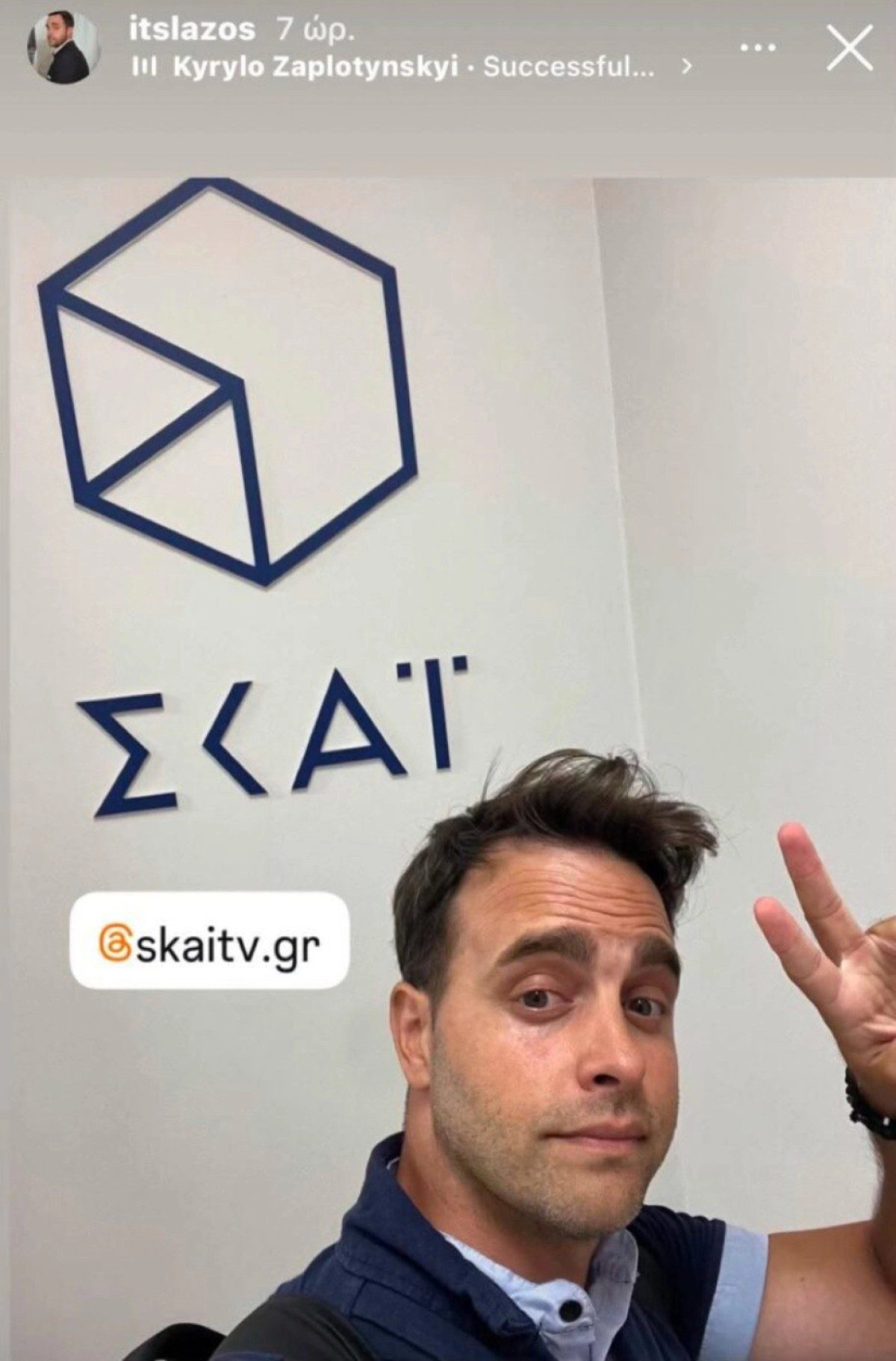 Τι έγραψε ο Λάζος Μαντικός