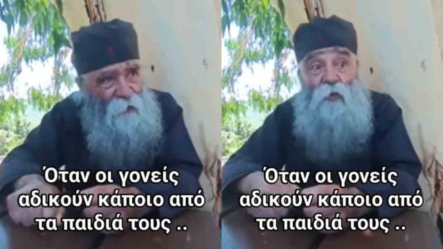 Μοναχός: Η αδικία των γονιών μπορεί να διαλύσει μια οικογένεια – «Τι ψυχή θα παραδώσεις;»